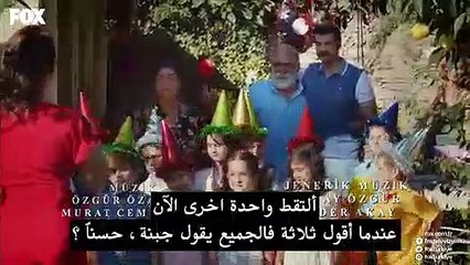 مسلسل قلب مجنون مترجم للعربية - الحلقة 6 القسم 1 الاول