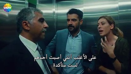 مسلسل وجهاً لوجه مترجم للعربية - الحلقة 1 القسم 3