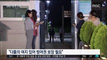 '배임·횡령 혐의' 조양호 한진 회장 구속영장 기각
