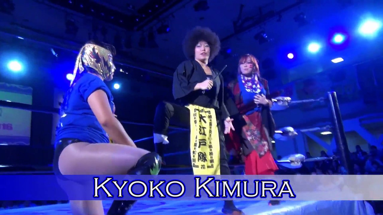 Io Shirai vs. Kyoko Kimura