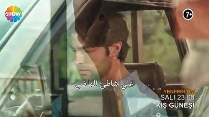 اعلان مسلسل شمس الشتاء الحلقة 16 مترجم للعربية - Video Dailymotion