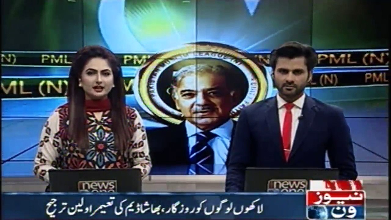 Lahore PMLN announces election manifesto