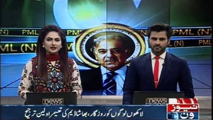 Lahore PMLN announces election manifesto