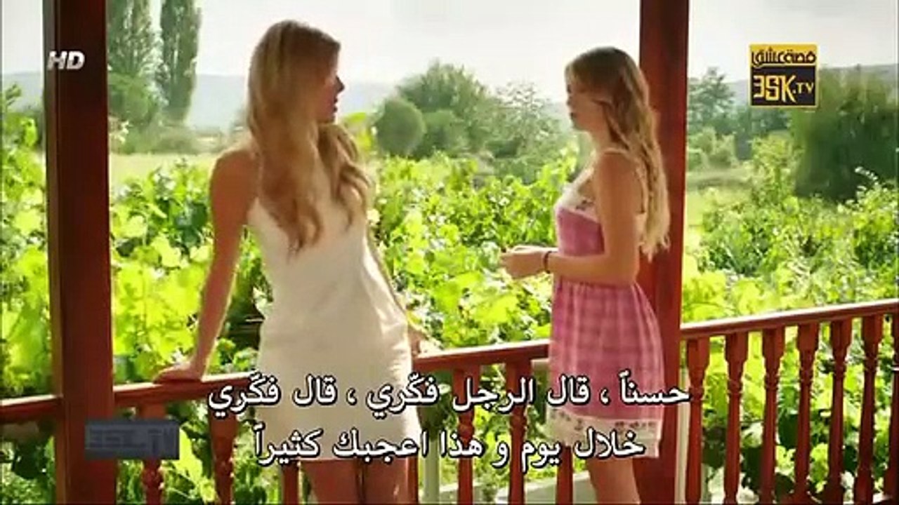مسلسل Güzel köylü القروية الجميلة الحلقة 13 مترجمة للعربية - p1
