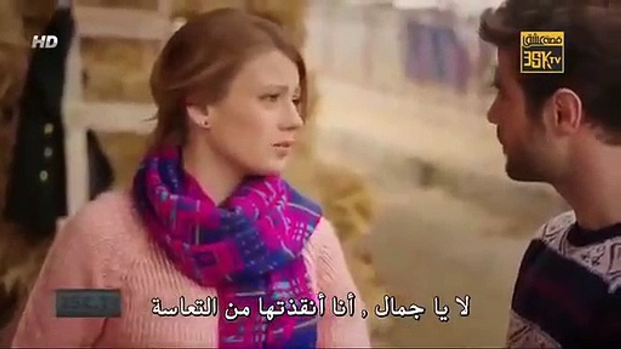 مسلسل Güzel köylü القروية الجميلة الحلقة 23 مترجمة للعربية - p2