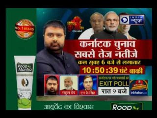 पश्चिम बंगाल के पंचायत चुनाव में 'खुनी' वोट-युद्ध!