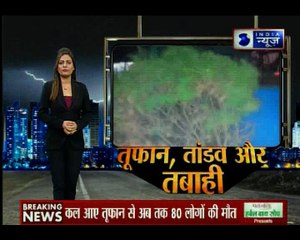 उत्तर से दक्षिण तक देश के कई हिस्सों में आंधी तूफान ने मचा दिया हाहाकार!