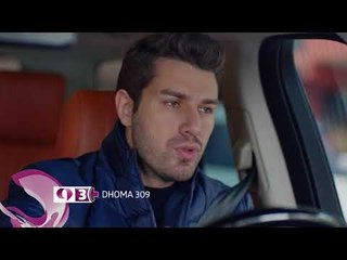 Dhoma 309|Parashikime|Episodi 129