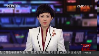 [中国新闻]韩民众举行最后一次“倒朴”周末烛光集会 | CCTV-4