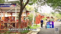 《走遍中国》 20161212 慢城不慢 | CCTV-4