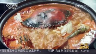 [中国新闻]一带一路新发现（十三）新加坡“国菜”——辣椒螃蟹 | CCTV-4