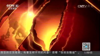 [中国新闻]台军：幻影机操作成本高 但目前无意退役 | CCTV-4