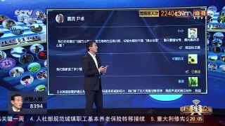 [中国舆论场]中国空军远海训练 震慑了“台独” | CCTV-4