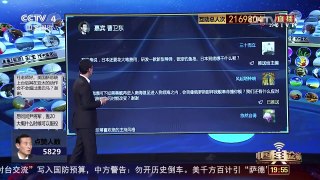 [中国舆论场]日本欲研发导弹封锁钓鱼岛？没门！ | CCTV-4