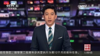 [中国新闻]意大利举行修宪公投 欧元汇率暴跌 或推动强势美元 | CCTV-4