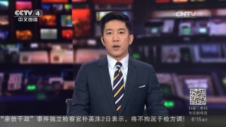 [中国新闻]气候变暖致大堡礁珊瑚大面积死亡 | CCTV-4