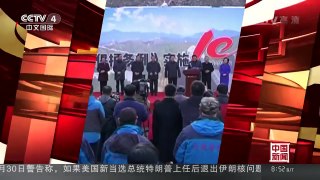 [中国新闻]《中国长城保护报告》发布 | CCTV-4