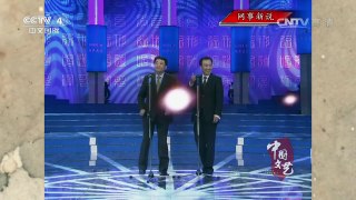 《中国文艺》 20161201 网事新说 | CCTV-4