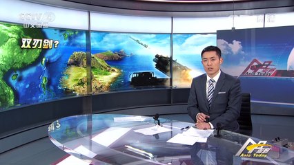 《今日亚洲》 20161130 | CCTV-4