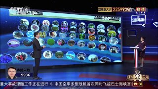 [中国舆论场]中国远程反潜导弹性能远超美军？ | CCTV-4