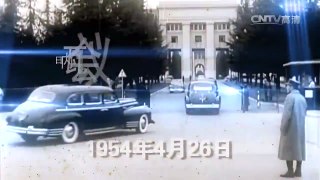 《国家记忆》11月9日播出《1954日内瓦风云》系列节目第三集《锋芒 | CCTV-4