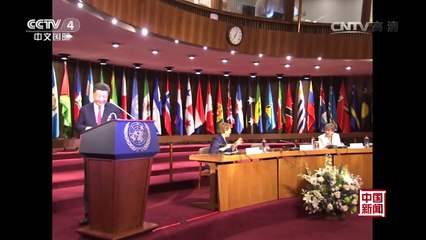 [中国新闻]习近平出席中拉媒体领袖峰会开幕式 | CCTV-4