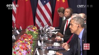 [中国新闻]习近平会见美国总统 | CCTV-4