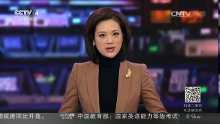 [中国新闻]俄顶级列车推出旅游新路线 票价达两万欧元 | CCTV-4