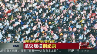 [中国新闻]媒体焦点：韩检方启动调查朴槿惠方案 | CCTV-4