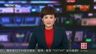 [中国新闻]空军成立67周年 防空反导能力全面提升 | CCTV-4