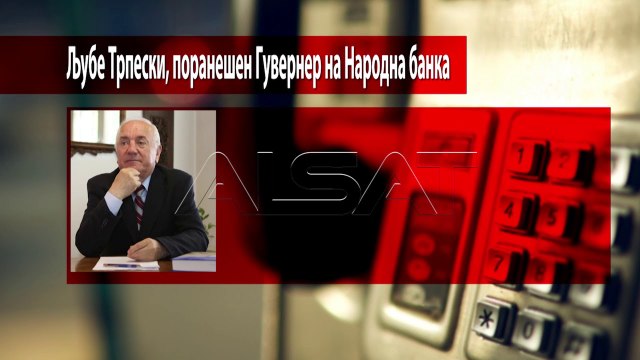 Битка за нов гувернер, Иванов ќе го предложи Богов