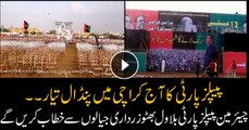 PPP gears up for massive show in Bagh e Jinnah Ground