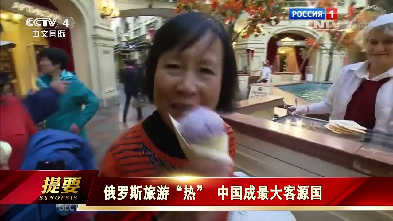 《今日亚洲》 20161103 | CCTV-4
