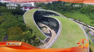 《远方的家》 20161103 一带一路（46）新加坡 知名学府在南洋 | CCTV-4
