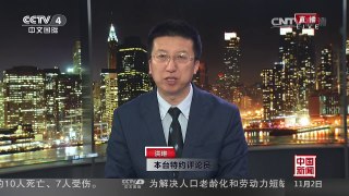 [中国新闻]朴槿惠提名金秉准为新总理人选 | CCTV-4