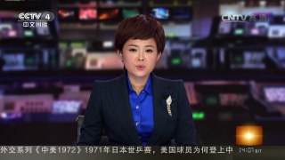 [中国新闻]欧佩克减产磋商无解 油价再度承压 | CCTV-4