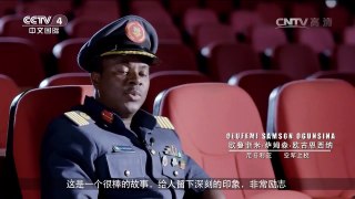 《解读中国——从未远去的长征》 上集 | CCTV