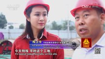 《走遍中国》 20161027 回乡再创业 | CCTV-4