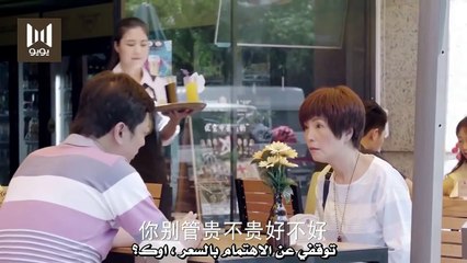 مسلسل القدر اللذيذ الحلقة 46