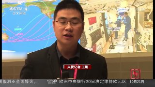 [中国新闻]两名航天员进驻天宫第二天 开展太空养蚕等实验 进行跑步锻炼