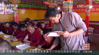 [中国新闻]《走进西藏寺庙》——孝登寺