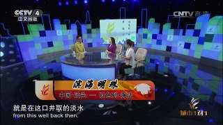 《城市1对1》 20161016 滨海明珠 中国·汕头——以色列·海法 | CCTV-4