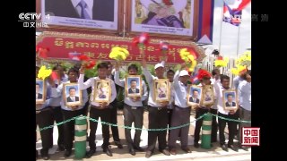 [中国新闻]习近平抵达金边开始对柬埔寨王国进行国事访问 | CCTV-4
