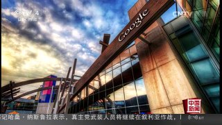 [中国新闻]网信办回应谷歌脸谱回中国：只要守法都欢迎 | CCTV-4