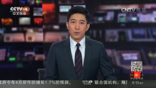 [中国新闻]115岁是人类寿命极限？ | CCTV-4