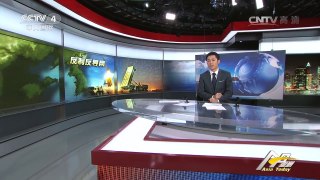 《今日亚洲》 20160928 | CCTV-4