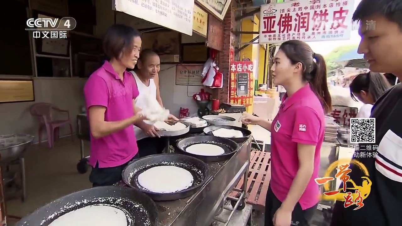 《远方的家》 20160927 一带一路（19）泉州：寻古探幽访泉州 | CCTV-4