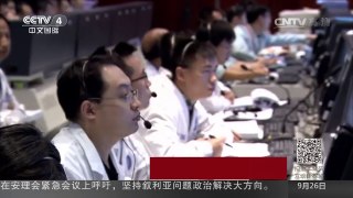 [中国新闻]“天宫二号”进入交会对接准备阶段 | CCTV-4
