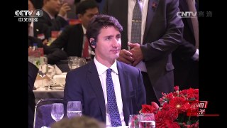 [中国新闻]李克强与加拿大总理共同出席第六届“中加合作经贸论坛 | CCTV-4
