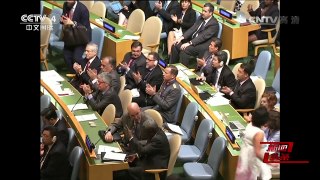 [中国新闻]李克强出席第71届联合国大会一般性辩论并发表重要讲话 | CCTV-4